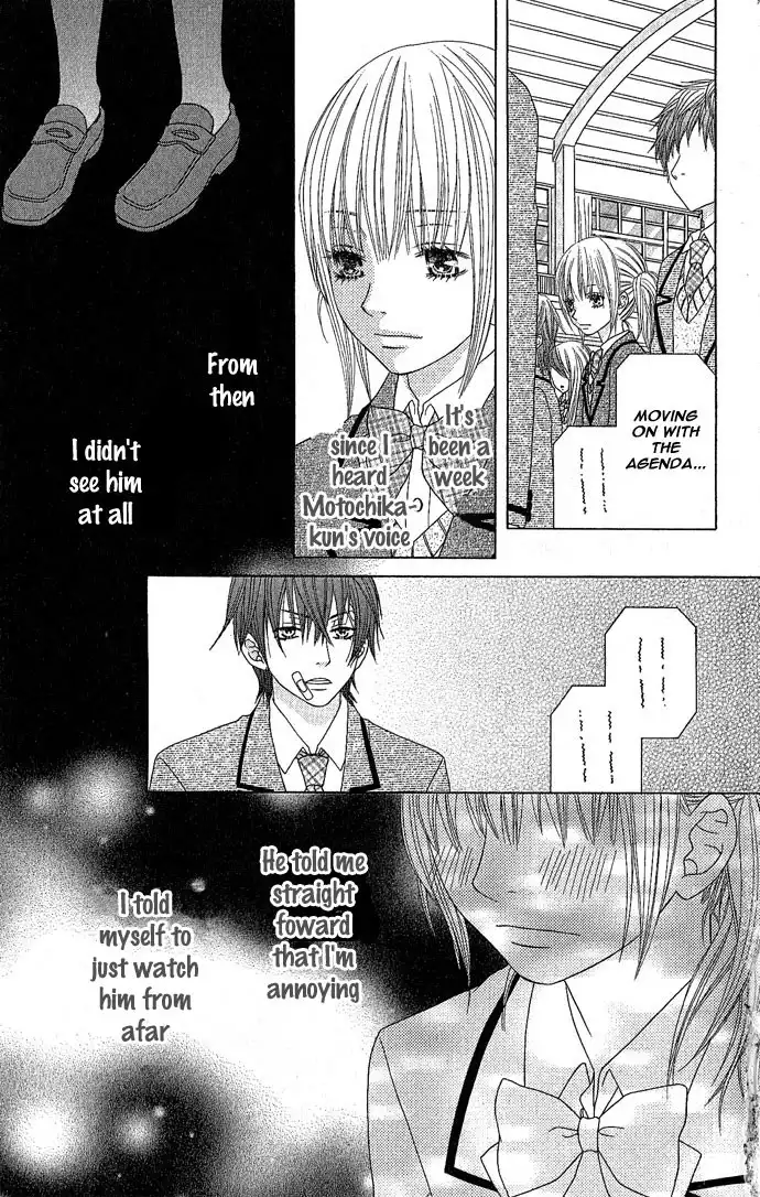 Houkago Kiss Chapter 3 44